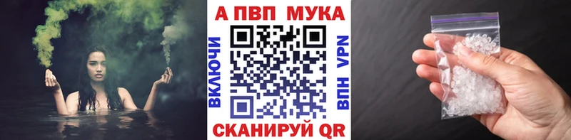 купить наркотик  блэк спрут рабочий сайт  Альфа ПВП мука  Ахтырский 