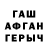 Первитин пудра Ahova Harry