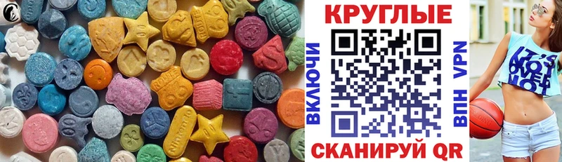 Экстази ешки  Ахтырский 
