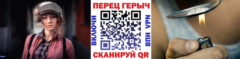 ГЕРОИН гречка  что такое   Ахтырский 