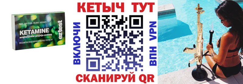 наркотики  Ахтырский  Кетамин ketamine 