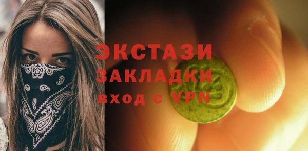 тгк Покачи