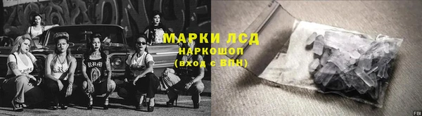 тгк Покачи