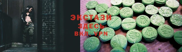 тгк Покачи