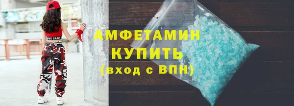 а пвп мука Покровск