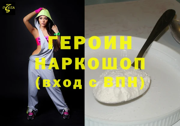 а пвп мука Покровск