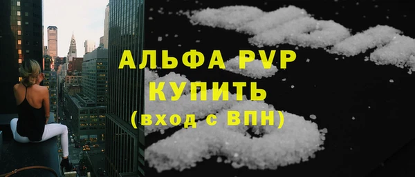 тгк Покачи