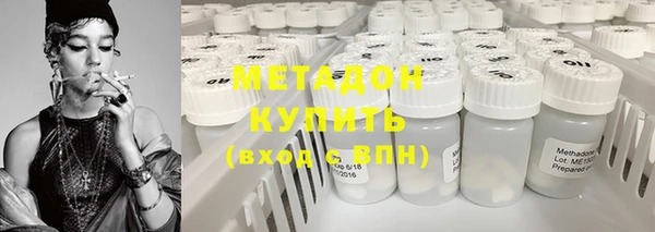 мефедрон Покров