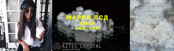 мефедрон Покров