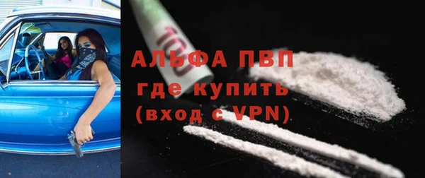 тгк Покачи
