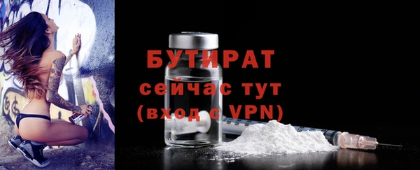 ALPHA PVP Шали