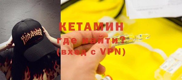 мефедрон Покров