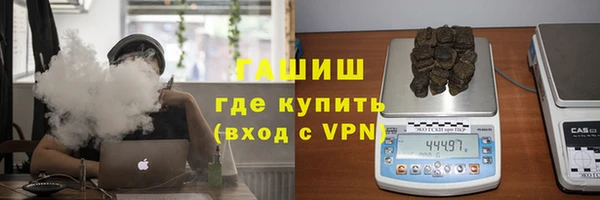 мефедрон Покров
