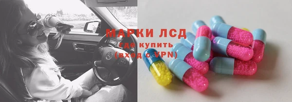 тгк Покачи