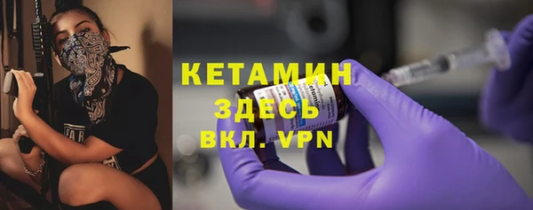 мефедрон Покров