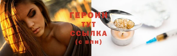 тгк Покачи