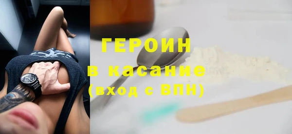 стаф Шадринск
