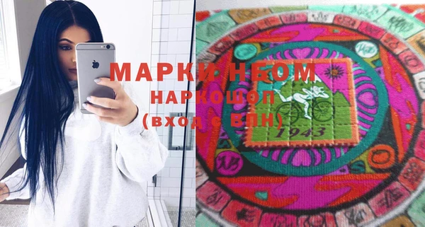 тгк Покачи