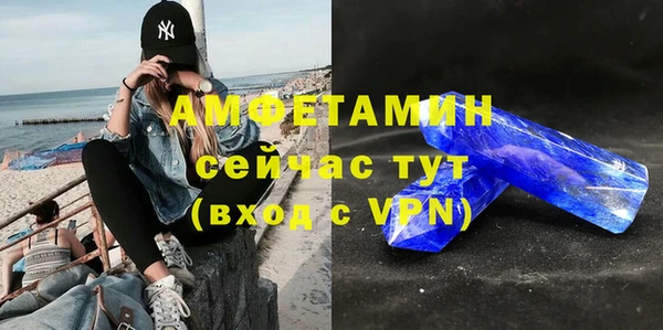 а пвп мука Покровск