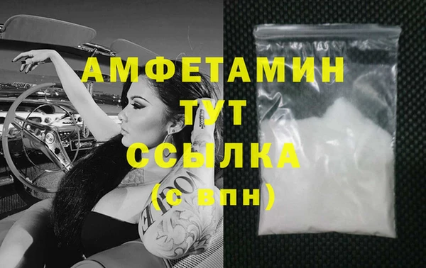 мефедрон Покров
