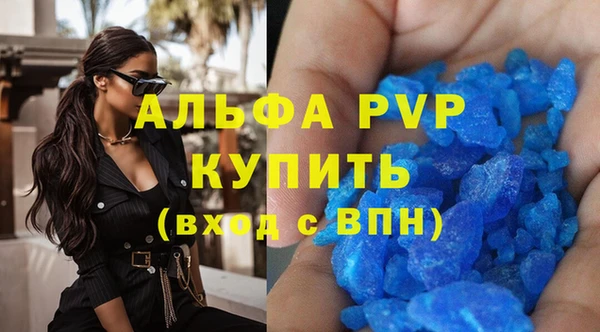 мефедрон Покров
