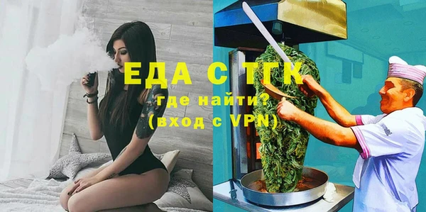 альфа пвп VHQ Шарыпово