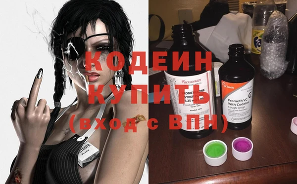 мефедрон Покров