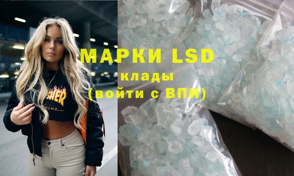 а пвп мука Покровск