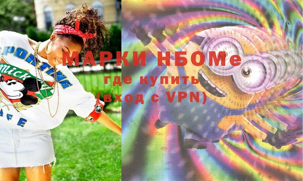 мефедрон Покров
