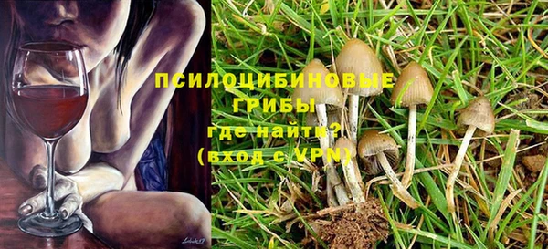 мефедрон Покров