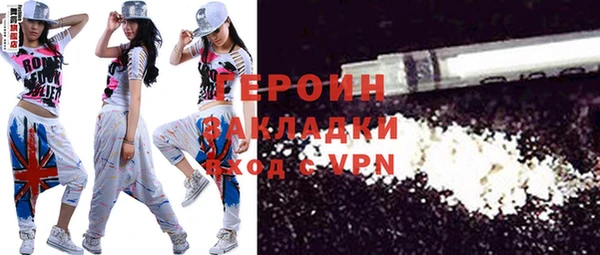 мефедрон Покров