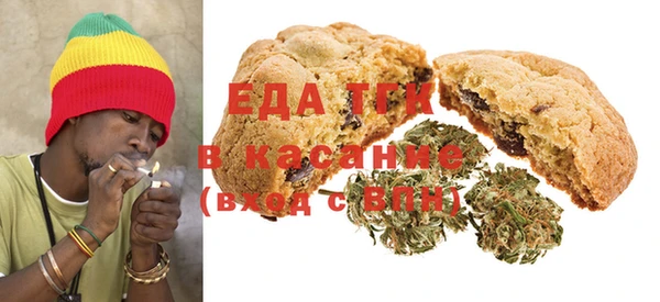 стафф Магас