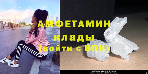 стафф Магас