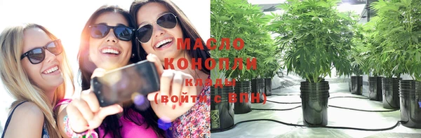 мефедрон Покров
