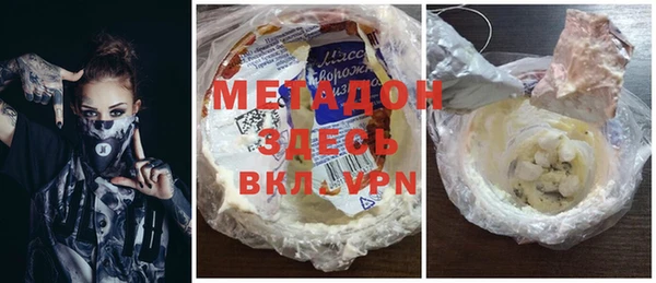 а пвп мука Покровск