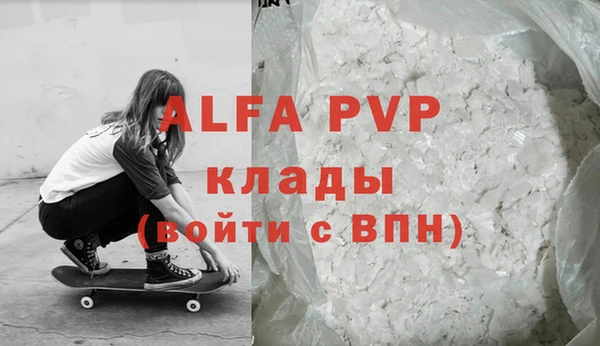 тгк Покачи