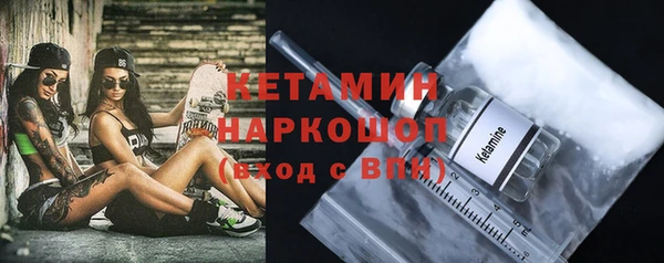 мефедрон Покров