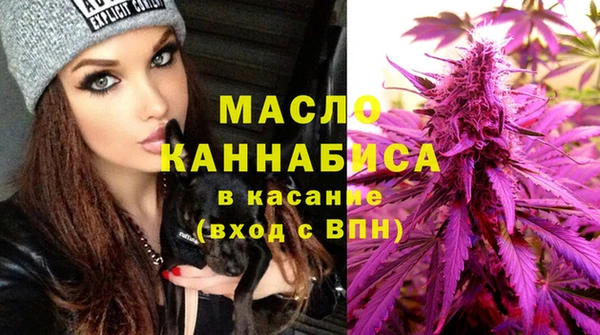 мефедрон Покров