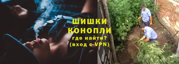 мефедрон Покров