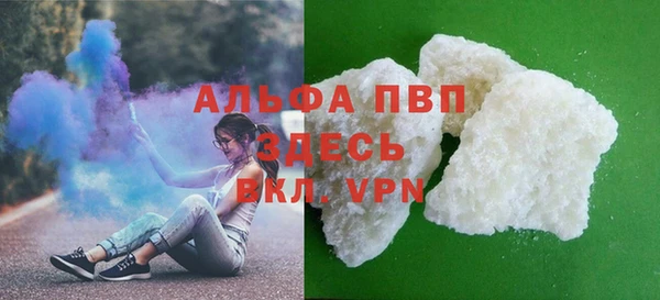 тгк Покачи