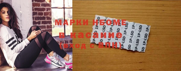 мефедрон Покров