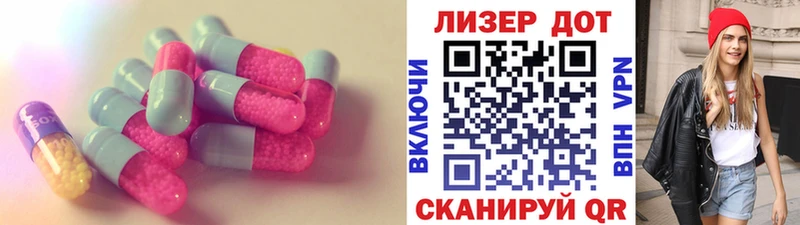ЛСД экстази кислота  Ахтырский 