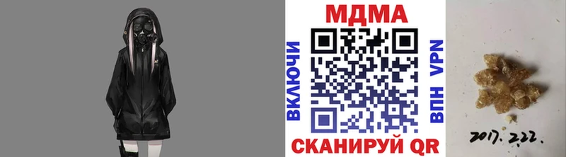 MDMA Molly  Ахтырский 