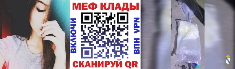 что такое   OMG как зайти  МЯУ-МЯУ VHQ  Ахтырский 