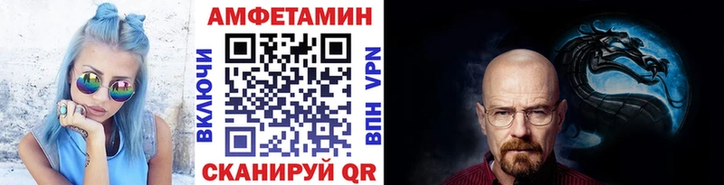 МЕГА маркетплейс  Ахтырский  МЕТАМФЕТАМИН витя 